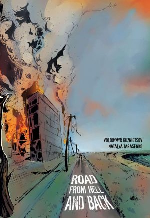 Road from hell and back (PDF Version)