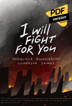 I will fight for you
